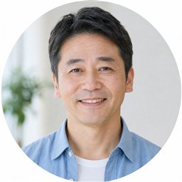 50代男性のお客様イメージ